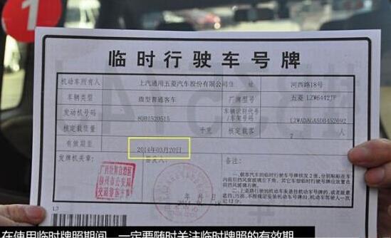 郑州的牌照 在开封违章 该怎么交罚款