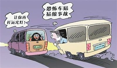 妨碍安全驾驶怎么处罚