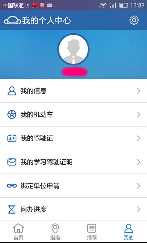 【交管12123能查询成绩吗】- 驾考宝典