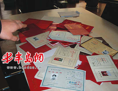 【单位查出假学历怎么办】- 驾考宝典