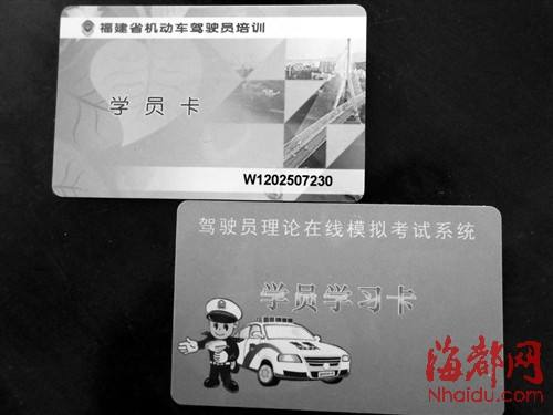 【驾驶本课时怎么刷】- 驾考宝典