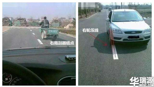 如何判断车身位置