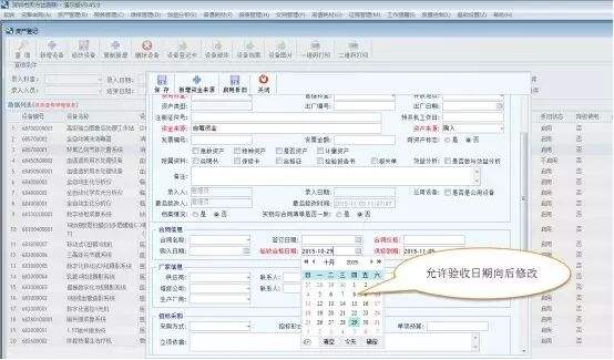 档案号如何查询