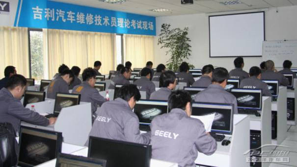 【考试带什么吉利】- 驾考宝典