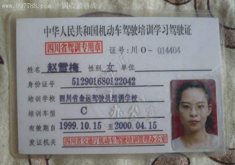 【b证最快多久能拿证】- 驾考宝典