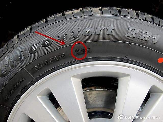 【汽车轮胎h代表什么】- 驾考宝典