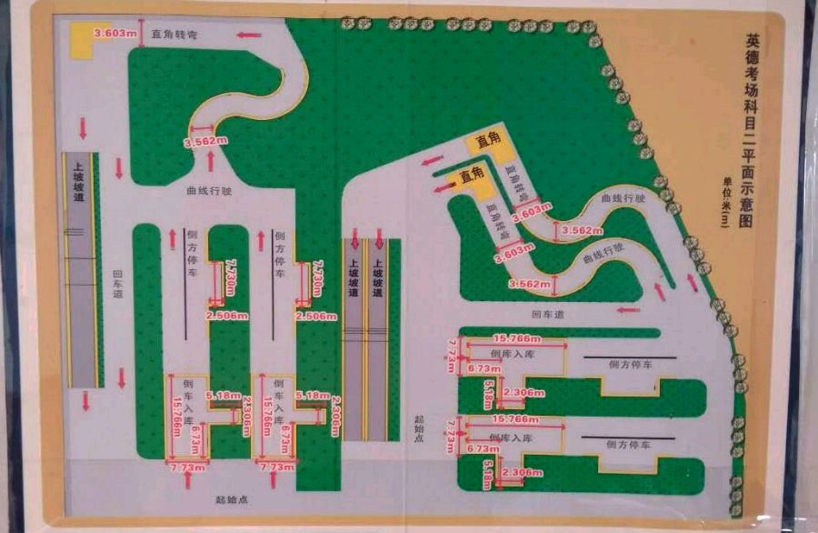 浙江省海盐科目二考场示意图