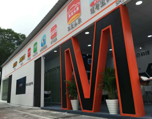 第十五届广州车展进行中，木仓科技展台人气爆满