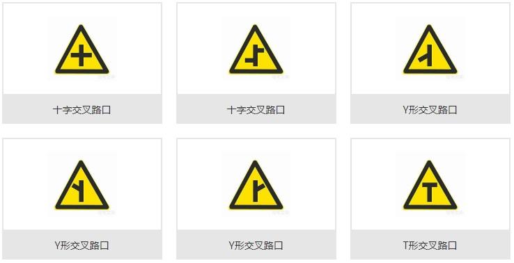 指示牌图片及含义解析,您可以进入驾考宝典的交通标志牌图解大全根据